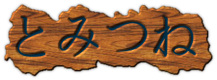 ロゴ
