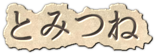 フッターロゴ